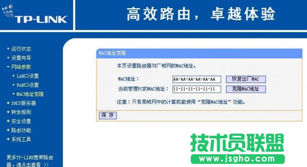 电信光猫连接无线路由器如何设置