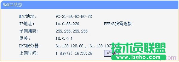 连接无线路由器无法上网