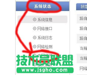 如何给wifi限速
