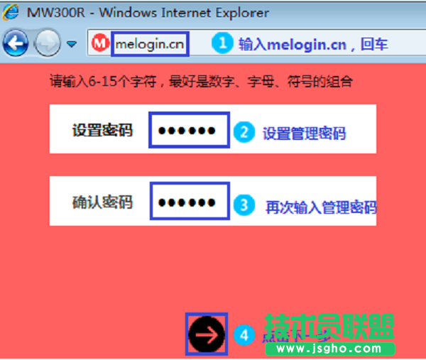 输入路由器设置网址，打开路由器设置界面