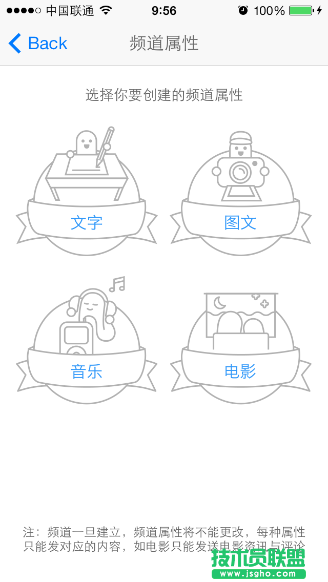 same：另类分享软件 不能互相关注的社交APP