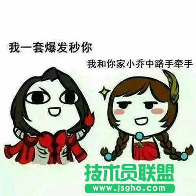最怕大乔突然的关心表情包