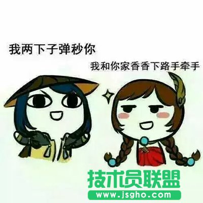 最怕大乔突然的关心表情包
