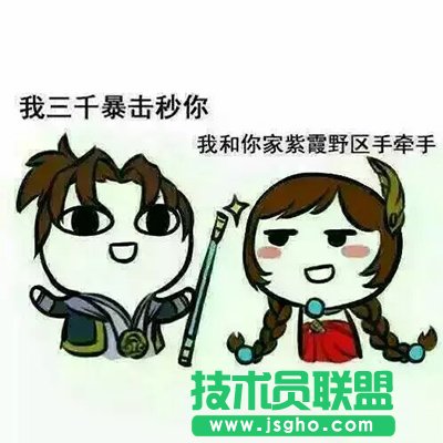 最怕大乔突然的关心表情包