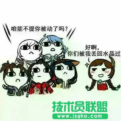 最怕大乔突然的关心表情包