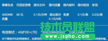 小米电话卡怎么样值得买吗