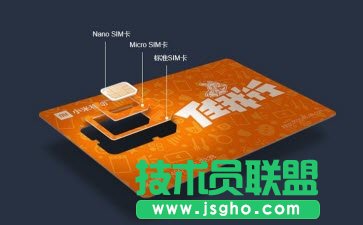 小米电话卡怎么样值得买吗
