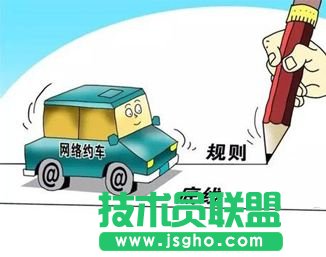 网约车驾驶员从业资格证考试是什么 三联
