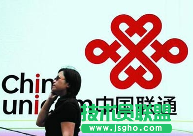 联通无限流量卡限网速吗 三联