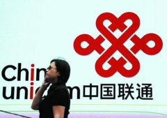 联通无限流量卡限网速吗