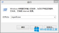 Win8错误代码Err_Failed并且无法上网怎么处理？