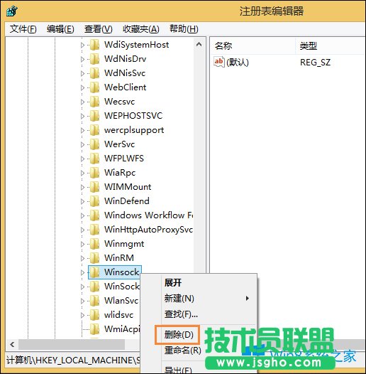 Win8错误代码Err_Failed并且无法上网怎么处理？