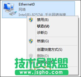 Win8错误代码Err_Failed并且无法上网怎么处理？