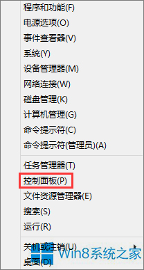 Win8.1电脑无法自动睡眠怎么办？Win8.1无法自动休眠的解决办法