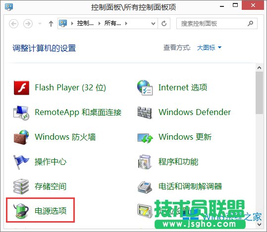 Win8.1电脑无法自动睡眠怎么办？Win8.1无法自动休眠的解决办法