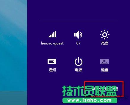 Win8.1批量查看应用大小的方法