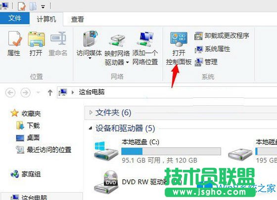 Win8.1禁用家庭组的小技巧