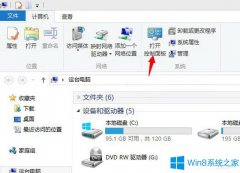 Win8.1禁用家庭组的小技巧