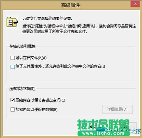 Win8/8.1系统下文件夹假死的应对措施
