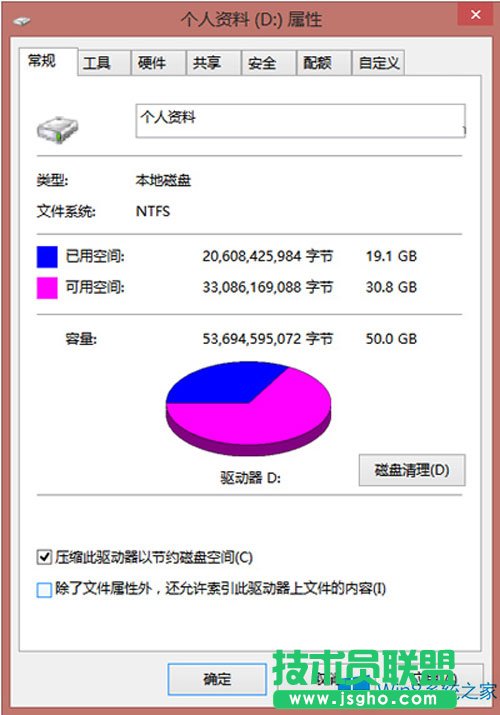 Win8/8.1系统下文件夹假死的应对措施