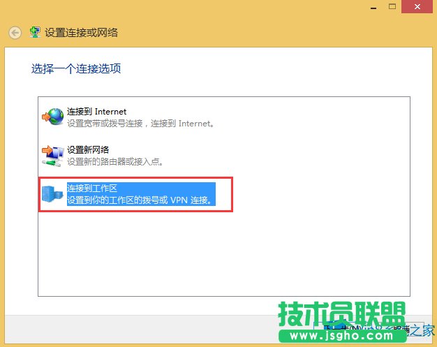 Win8.1怎么建立虚拟网络？