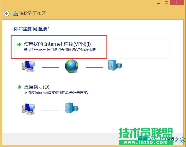 Win8.1怎么建立虚拟网络？