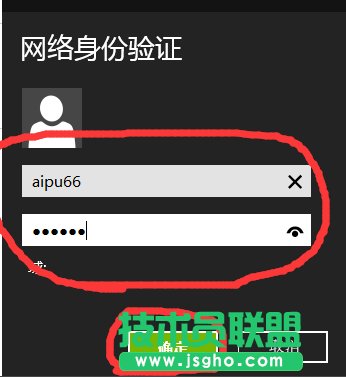 Win8.1怎么建立虚拟网络？