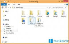 Win8怎么把项目添加到右键“发送到”选项中