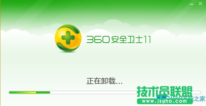 Win8如何彻底卸载360安全卫士？