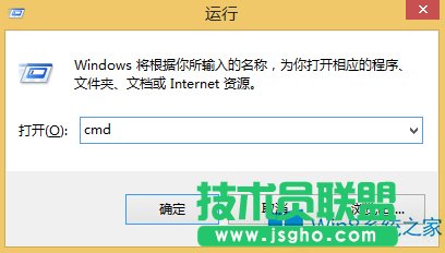 Win8系统IP地址怎么查？