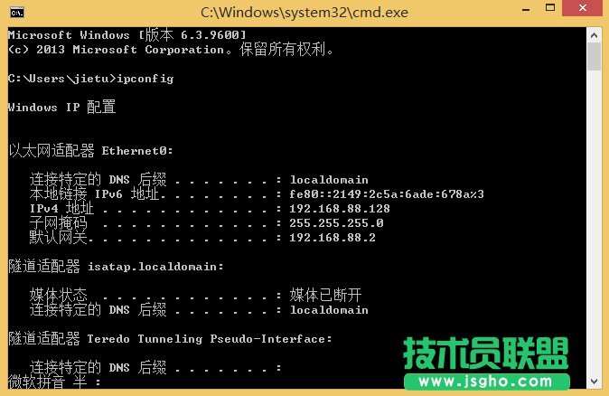 Win8系统IP地址怎么查？