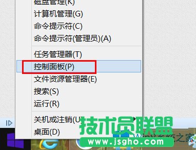 Win8系统如何添加微软五笔输入法？