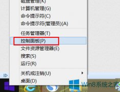Win8系统如何添加微软五笔输入法？