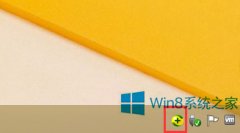 Win8系统360卫士WiFi共享设置方法