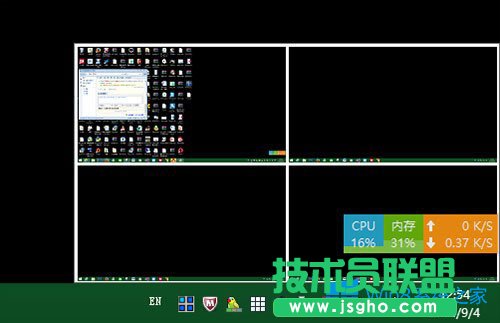 Win8怎么使用虚拟桌面？虚拟桌面有什么用？