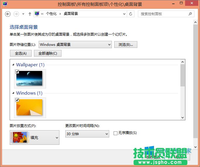 Win8.1如何更换电脑桌面壁纸？Win8.1桌面背景的设置方法