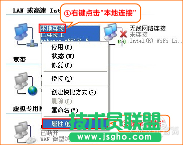 腾达路由器怎么设置