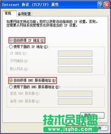 腾达路由器设置