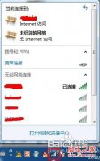 怎么查看无线路由器密码