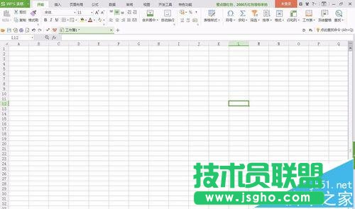 WPS2016使用照相机将表格内容直接拍照生成图片方法 三联