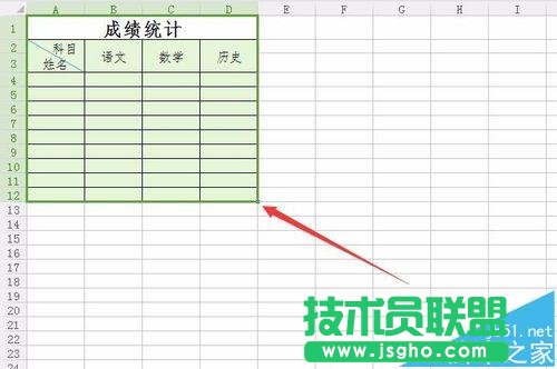 WPS2016使用照相机将表格内容直接拍照生成图片方法