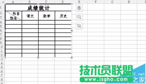 WPS2016使用照相机将表格内容直接拍照生成图片方法