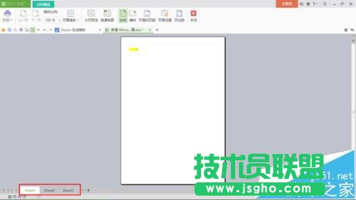 wps多个工作表如何打印预览整个工作簿全部工资表