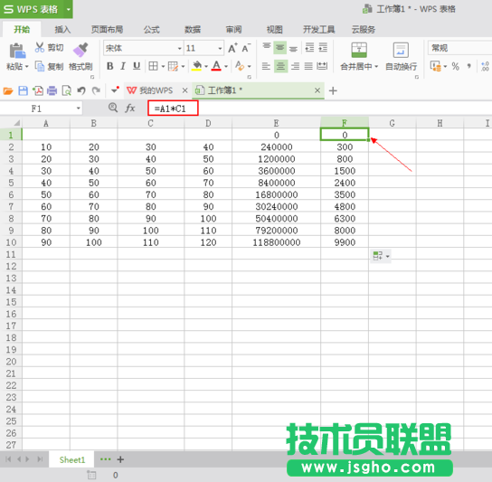 WPS表格怎么计算多个数的乘积