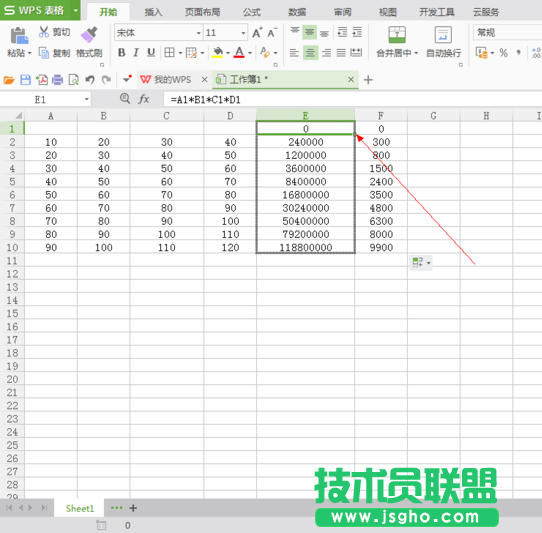 WPS表格怎么计算多个数的乘积