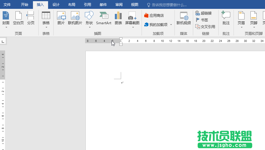 wps怎么制作一笺信纸
