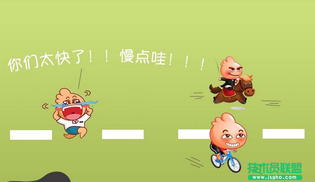 新浪微博崩溃 你们太快了慢点哇是什么鬼？ 三联