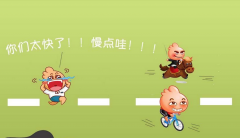 新浪微博崩溃 你们太快了慢点哇是什么鬼？