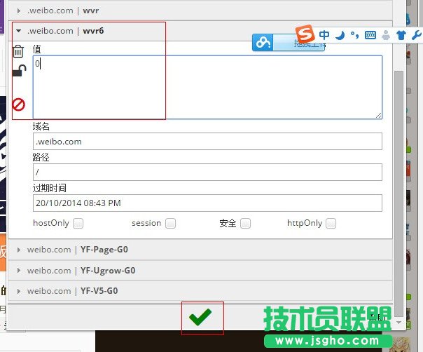 新版新浪微博怎么恢复旧版本 微博还原旧版教程