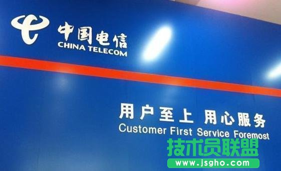 中国电信“0月租”套餐资费怎么样 三联